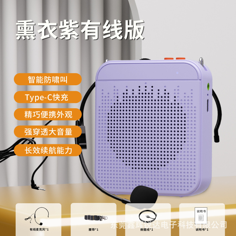新しいクロスボーダーリトルビー教師講義教育拡声器屋外ツアーガイドショッピングモールポータブル拡声器大音量|undefined