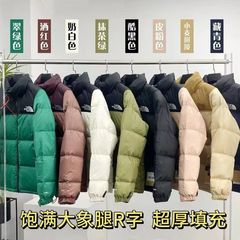 クラシックなアメリカ版北家1996年モデル綿服、男女兼用カジュアル冬用厚手スタンドカラージャケット、越境販売用アウトドアジャケット