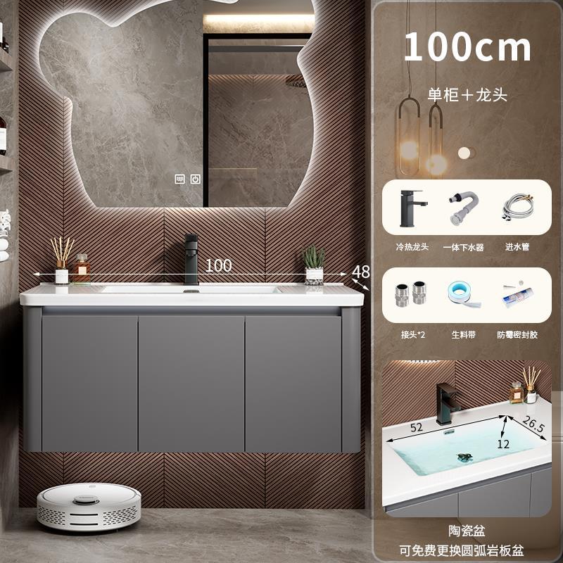 Moderno simple espacio de aluminio gabinete de baño combinación de baño redondeado lavabo de cerámica integrado lavabo mesa de lavado