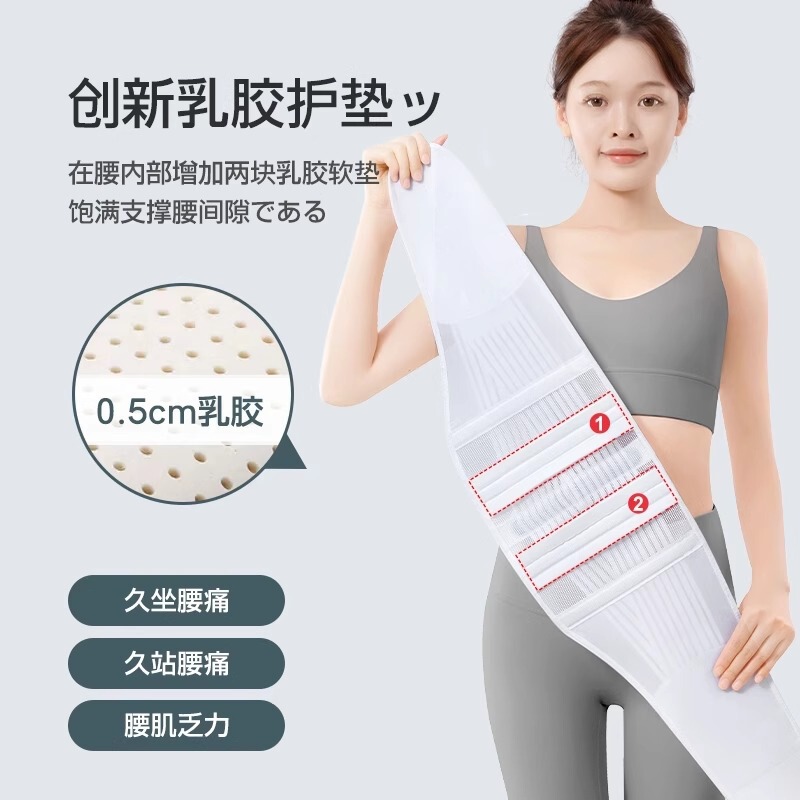 夏用医療用腰椎サポートベルト、男女兼用、通気性のある腰椎サポートベルト、腰椎保護ベルト|undefined