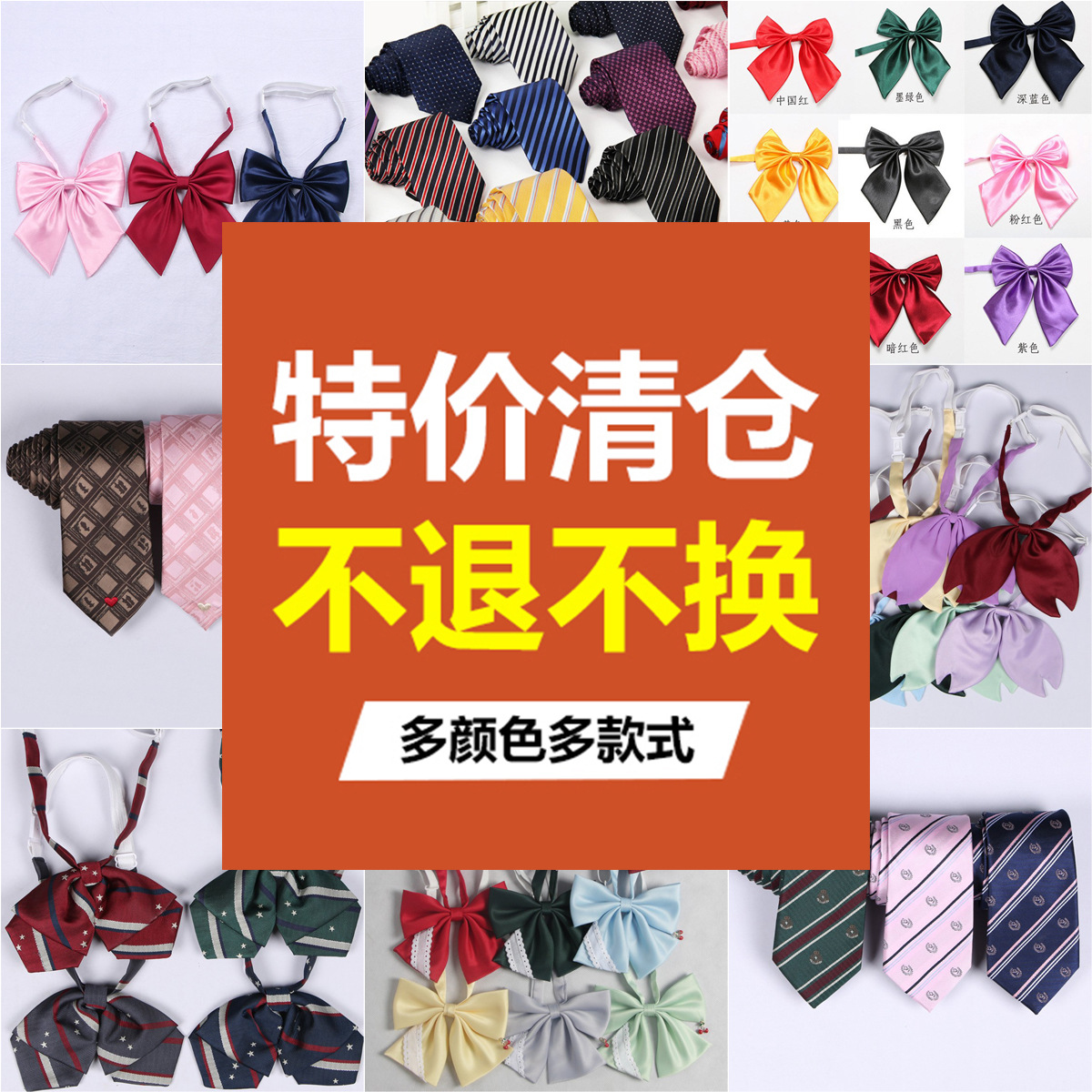 [Special Clearance Sale, Non-Refundable and Non-Exchangeable] Jk Collar Flower Tie Female Japanese Style Uniform Sailor Suit Collar Flower Preppy Style