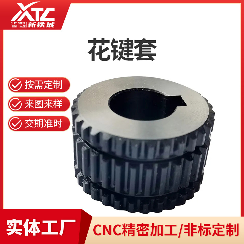 源头工厂电机离合器电磁制动器齿轮铝制机械加工电磁离合器加工