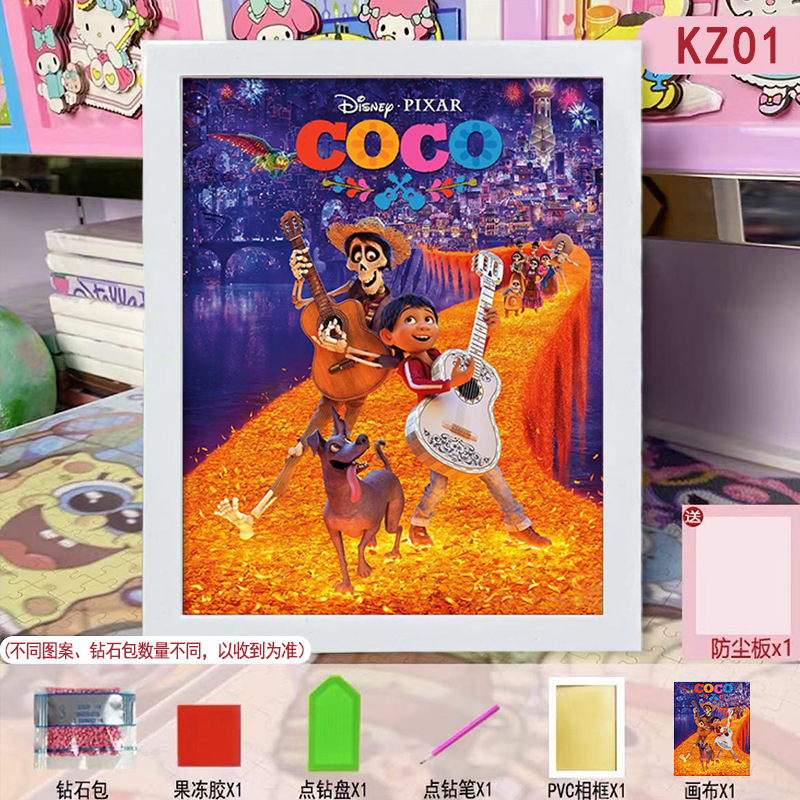 クロミダイヤモンドステッカー子供の手作り DIY 材料パッケージおもちゃ男の子と女の子の絵画幼稚園子供の日のギフト|undefined