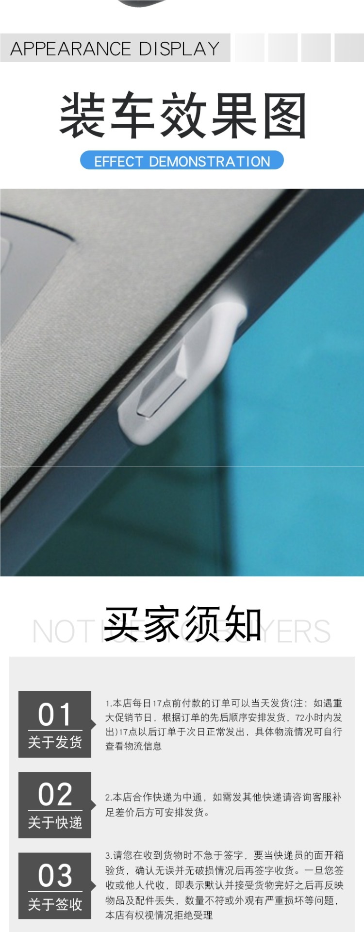 Suitable for Audi Q7 Rear Sunroof Buckle Handle Sunroof Handle Rear Sunroof Buckle Sunshade Roller Blind Handle Clip