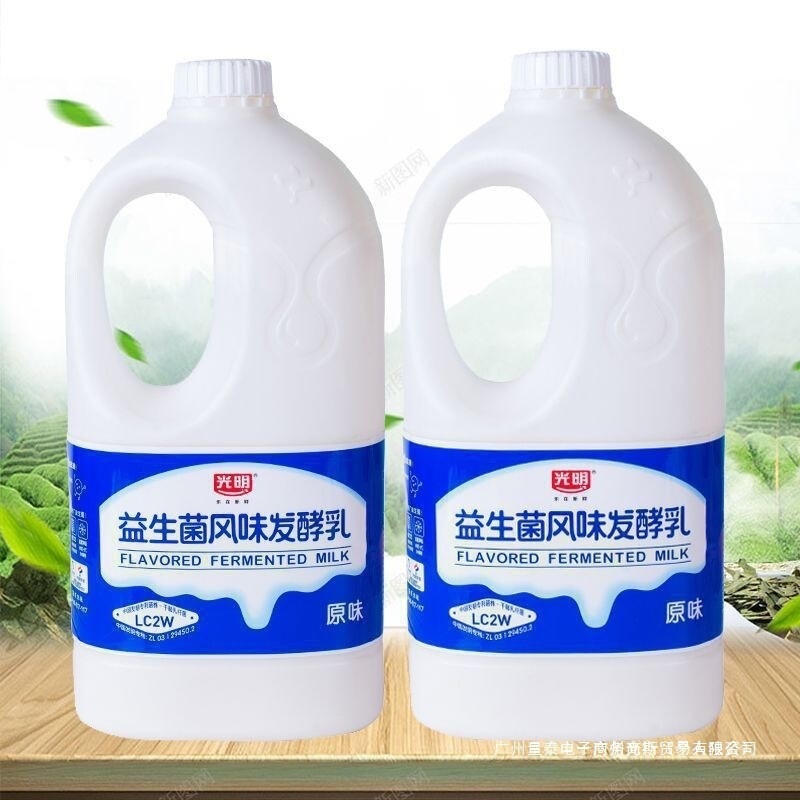 Guangming Yogurt 1.25 Large Tub Probiotic Flavored Fermented Milk Original Flavor Yogurt Low-Temperature Milk Economical Pack Whole Box