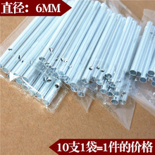 ���S�C�L�ȡ��yɫֱ��6MM �׃��@�ֹ��nDIY�ֹ�����L⏹ܲ�