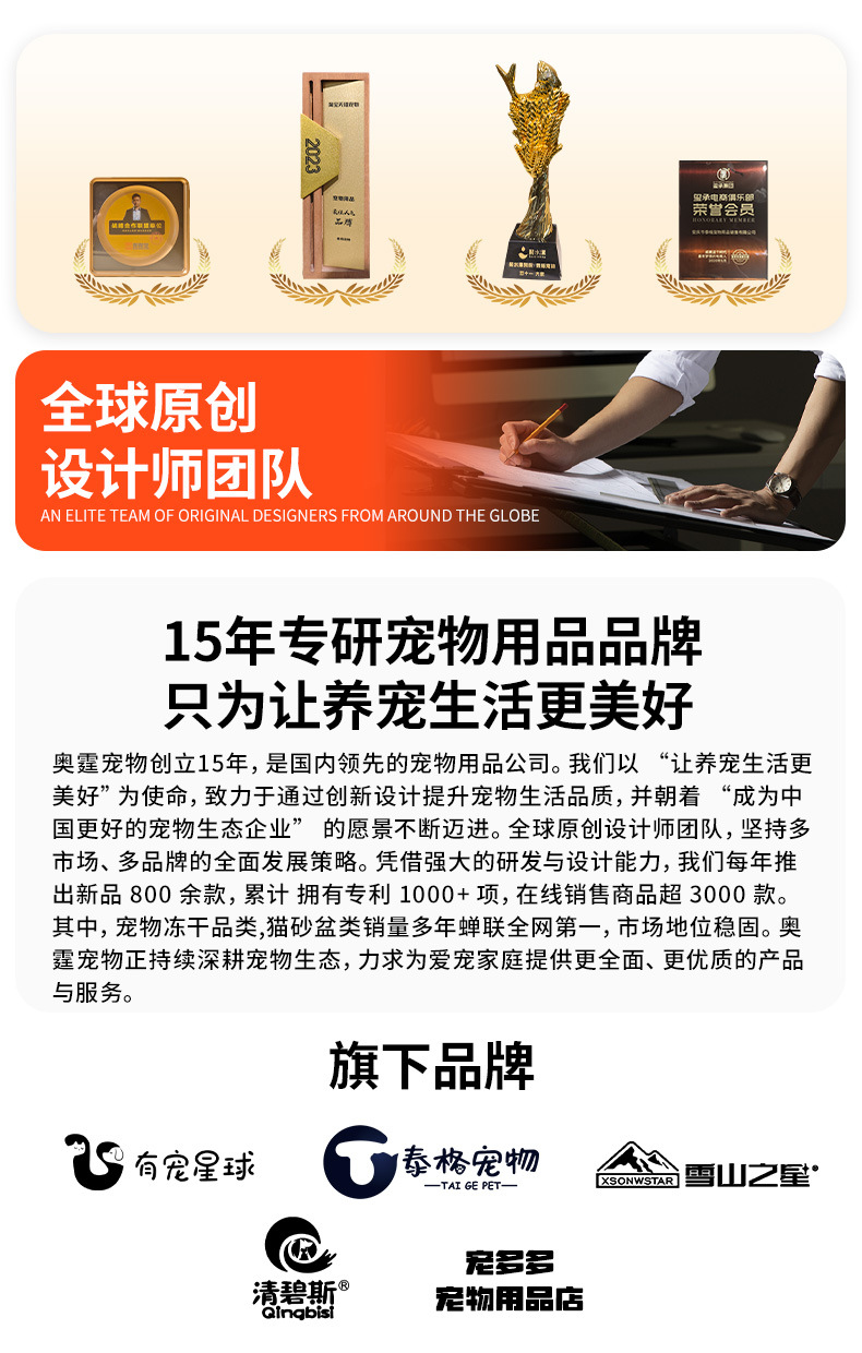 详情关联页1