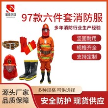 ���U��Ԯ��ȼ������Ӗ�������ɭ��������97��𶷷������o��