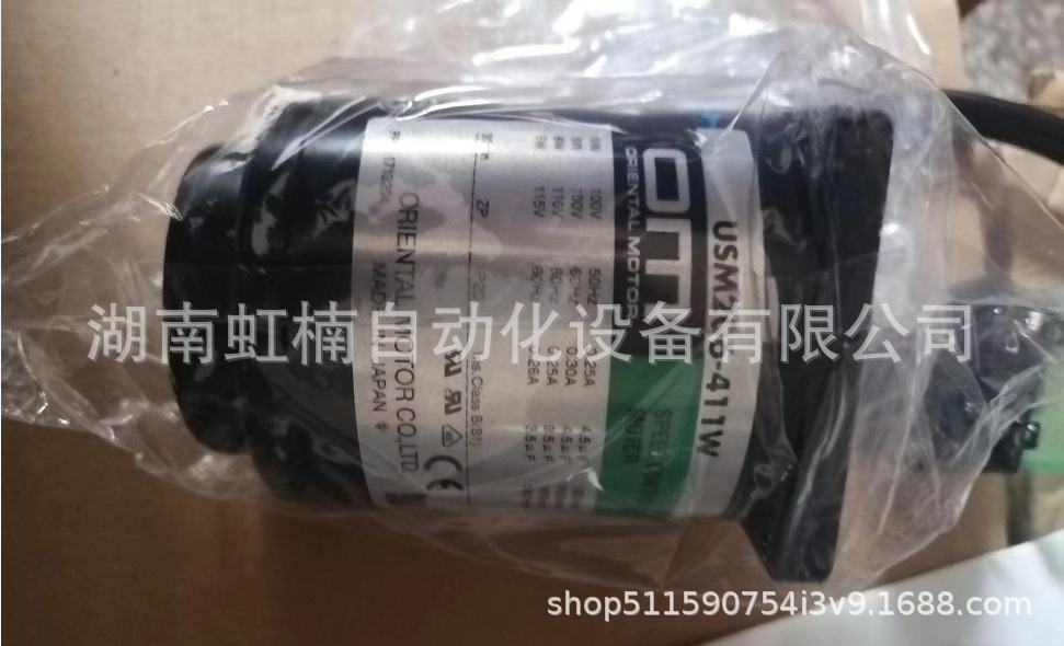 41K25A-AW2L2全新东方电机