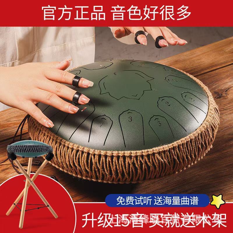 新款华蜀空灵鼓乐器15音13音正品初学者色空鼓灵空鼓梵音色空鼓儿|undefined
