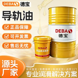 其他工业润滑;切削油切削液;导轨油