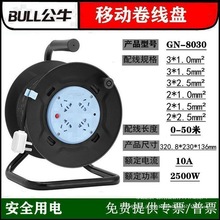 移动电缆盘插座缠线盘电线盘线轱辘线滚子绕线盘空盘收线器卷线器