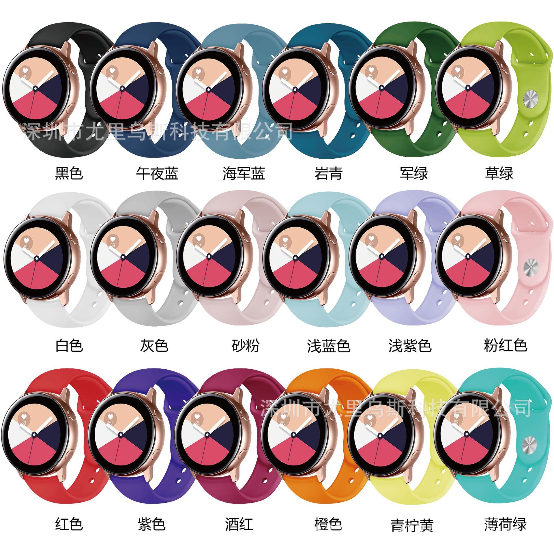 Suitable for Samsung Galaxy watch active 2 silicone watch strap 20MM Nike buckle in stock reverse buckle