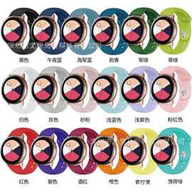 适用三星Galaxy watch active 2硅胶手表表带20MM耐克扣现货反扣