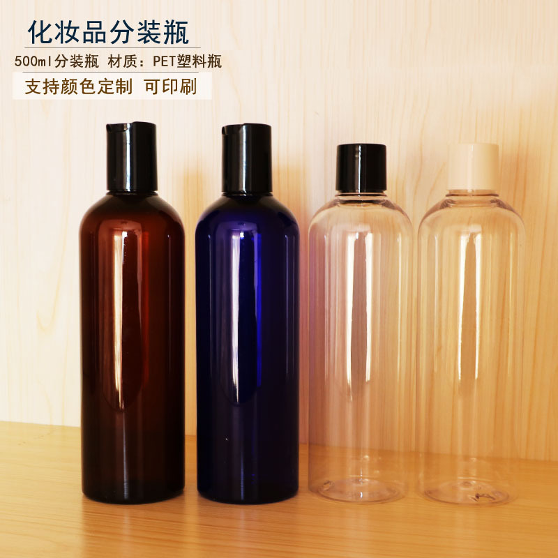 500ml 圆高脖28牙 蓝色 茶色塑料瓶 花水纯露瓶