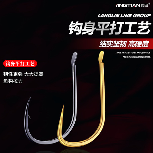 Complete set of Iseama Edo Gold Sleeve Sea Banquet Crucian Carp Underline Rig with Double Hooks