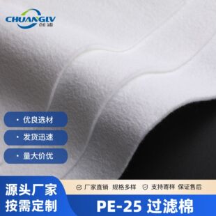 ����25΢��PE�^�Vᘴ̟o�������������費�׶�ˮѭ�hᘴ��^�V��