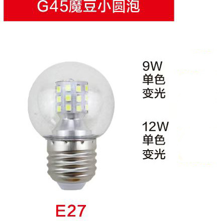 bombilla led cabeza de luz casera fuerte 12w16w lámpara de maíz E12 tornillo inteligente tricolor vela luminosa lámpara candelabrera