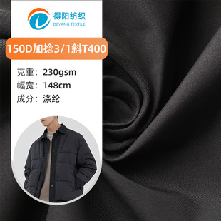 �S�ҹ��� 150D����3/1бT400���� ��ˮ��q���޷��A��б�y��]��