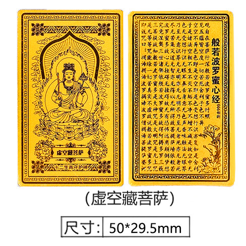 공공보살+아크릴