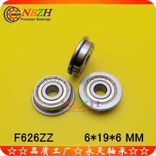 不锈钢 法兰轴承 SF626ZZ F626ZZ F626-RS DDRF-1960ZZ 6*19*6 mm