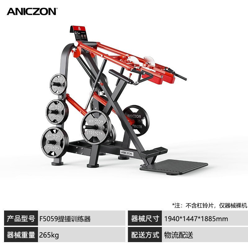 パナタフィットネス機器 スクワット、バックプル、チェストプッシュ、ショルダートレーニング、ヒップエクスパンション、ローイングマシン、ジム機器一式|undefined
