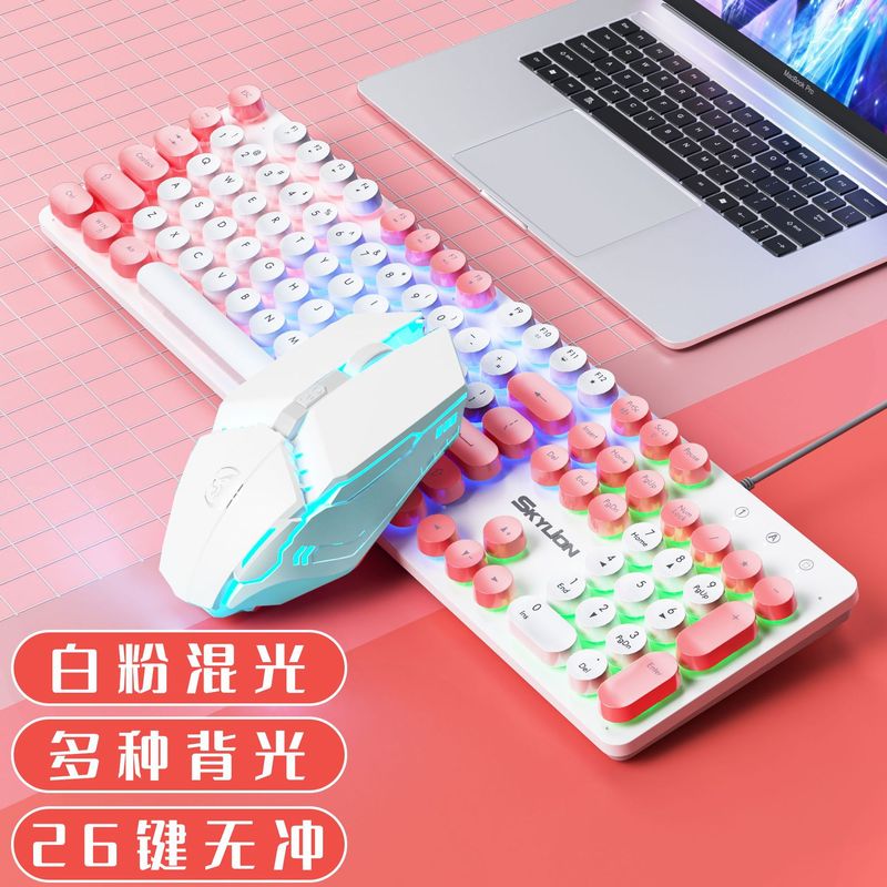 H300有线发光朋克键盘鼠标套装机械手感 笔记本台式家用商务|undefined