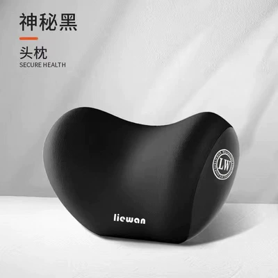 Car Headrest Waist Shoulder Pillow Neck Pillow Waist Pillow Memory Foam Waist High Rebound Back Cushion Home Hair (Headrest) - single-headrest-mysterious-black