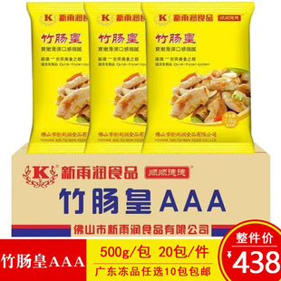 �������ꝙ���c��AAA������Ʒ�F���i�c�ͼ��i���c�͏d�Ƶ�����