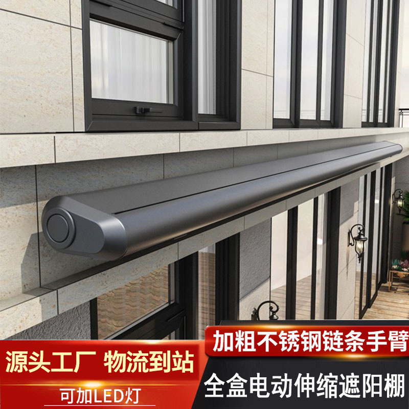 Electric Remote-Controlled Awning, Foldable and Retractable, for Villa Balcony and Courtyard, Full Box Sunshade and Rain Canopy, Includes Installation