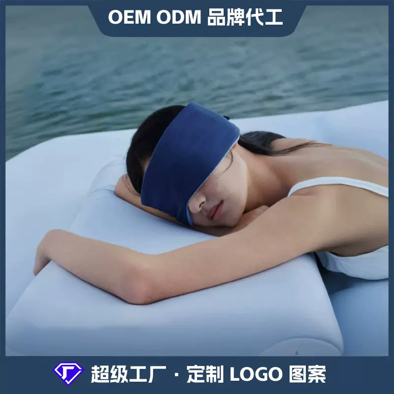 深睡眼罩长条全包围睡眠眼罩专用午休睡觉科技0压感男女透气眼罩