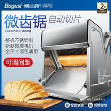 博古斯商用吐司切片机不锈钢面包切片器烘焙面包分片机进口细齿刀