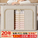 Большой ящик для хранения, ткань, ткань оксфорд