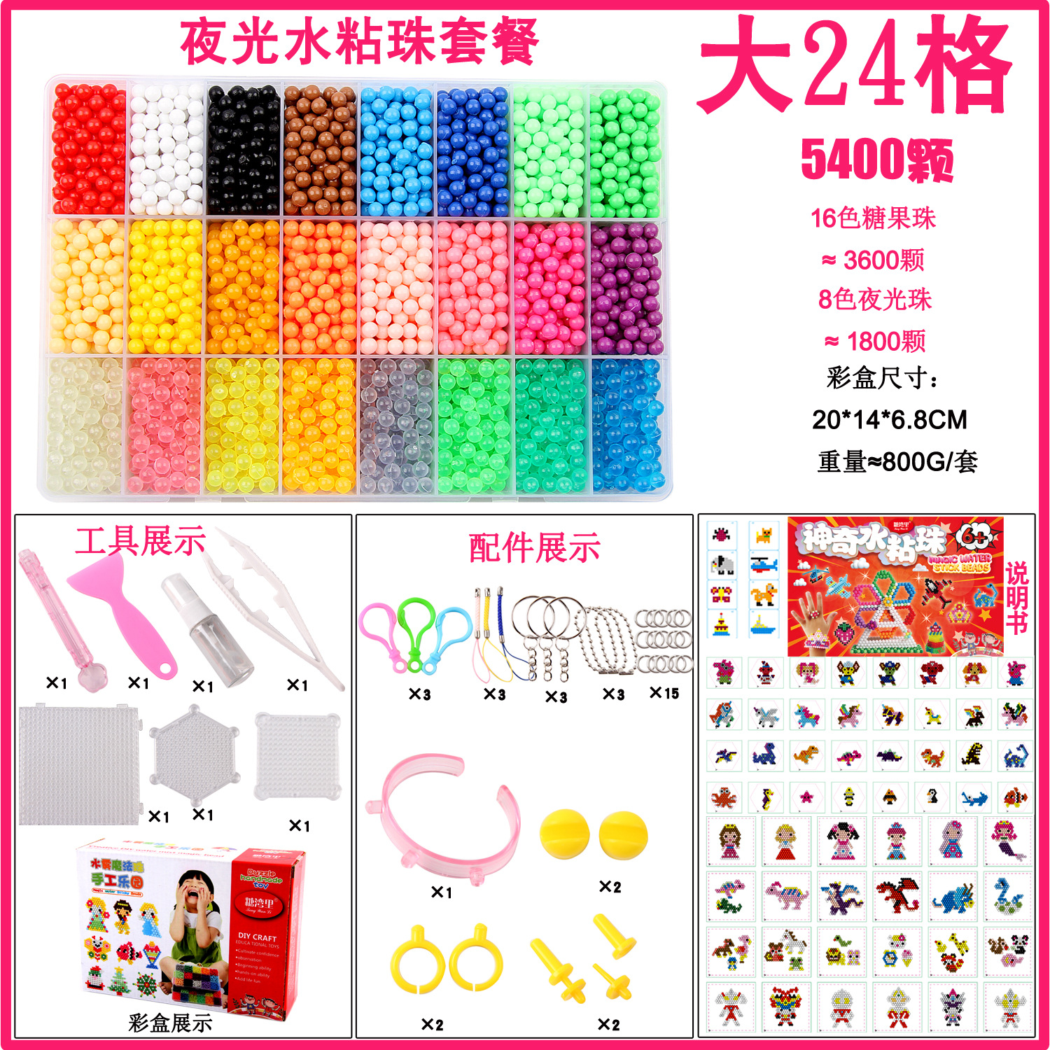 Perlas mágicas nebulizadas de agua Perlas pegajosas de agua Frijoles solubles en agua Perlas mágicas de agua Perlas mágicas Juguetes de bricolaje transfronterizos hechos a mano