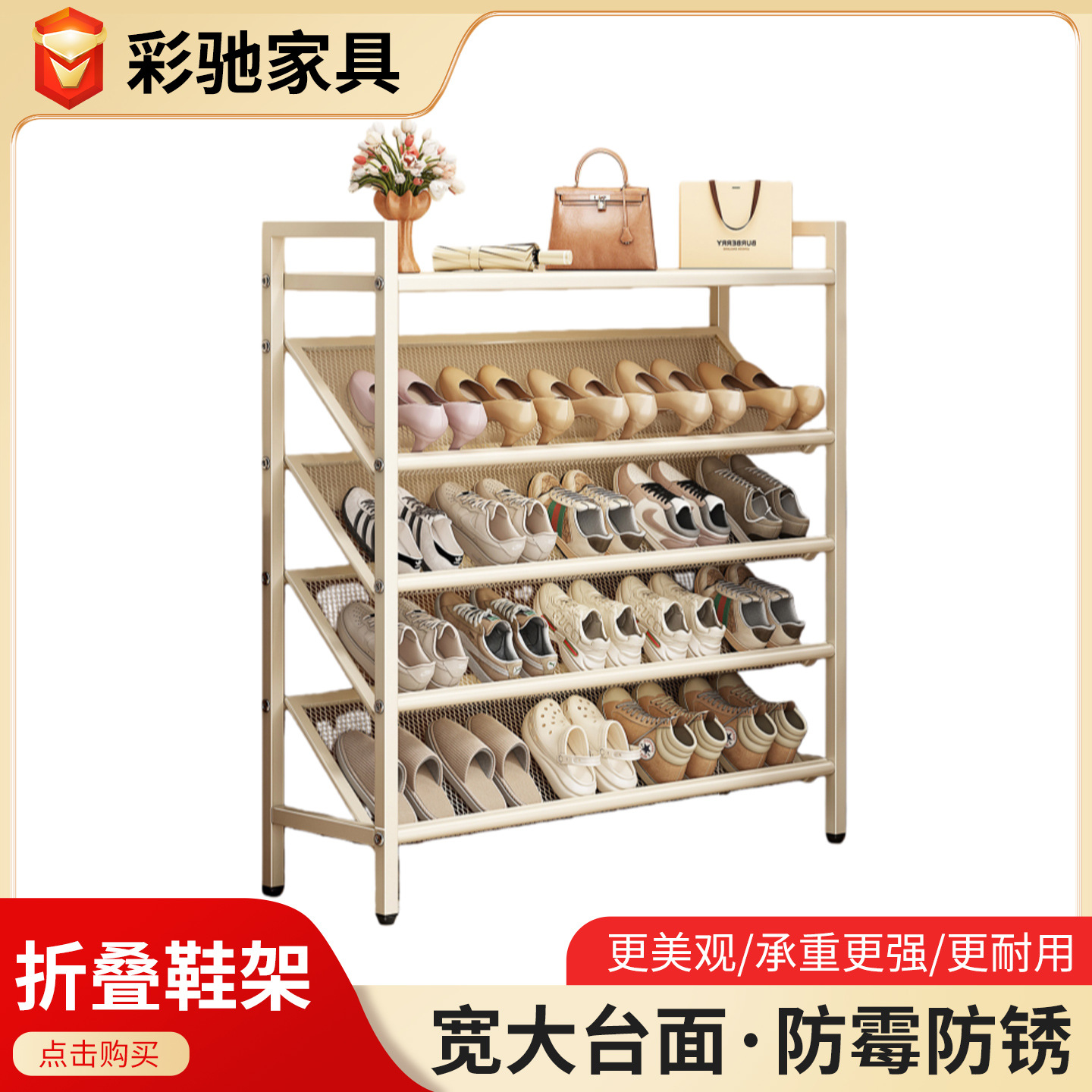 简易鞋架家用多层入户省空间收纳鞋柜宿舍出租屋小窄鞋子多层鞋架