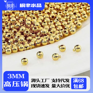 ���߉�偡�3mm�~�14K����ɫ��λ�����DIY�������β���