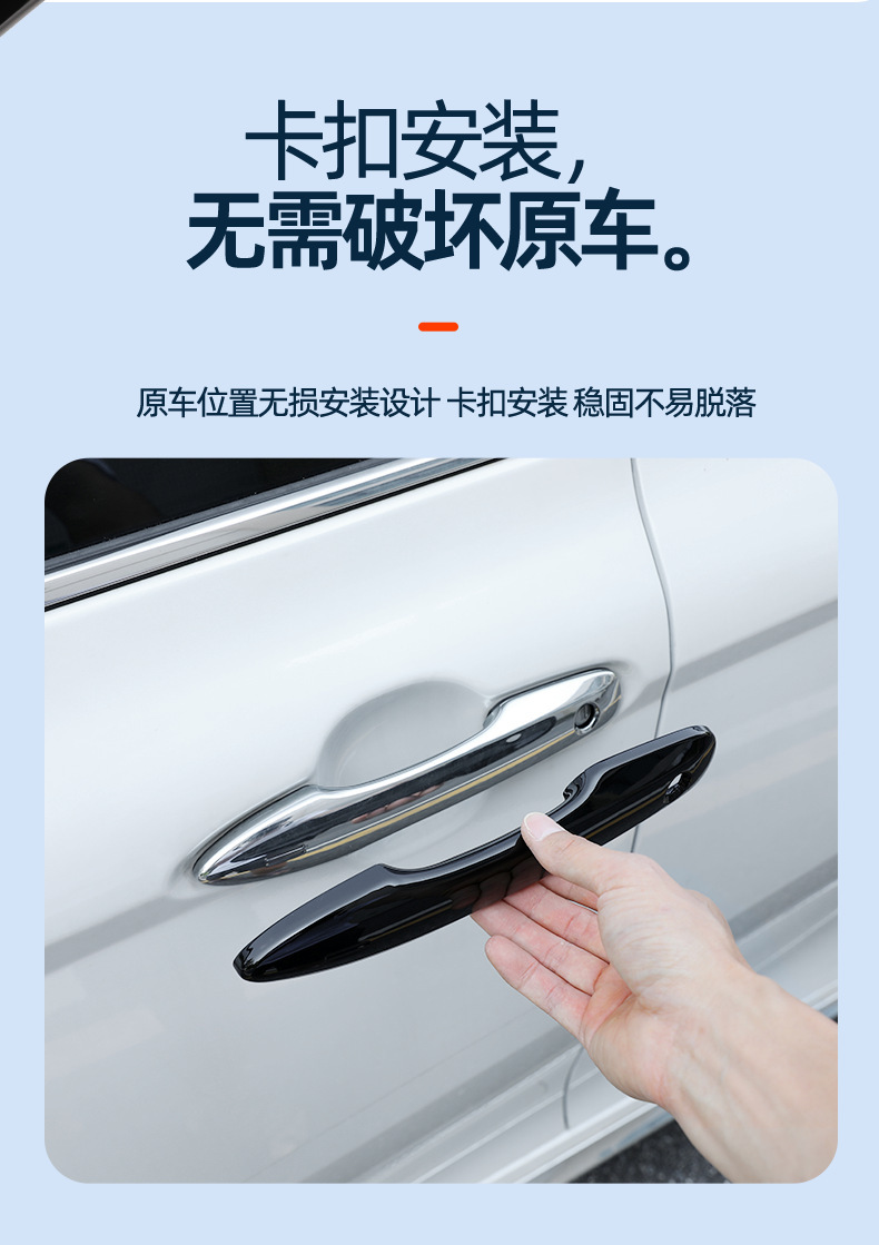Suitable for 19-24 Toyota Corolla door handles, Toyota Corolla Cross full-cover exterior door decorative protective cover ABS