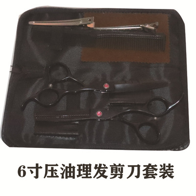 undefined6 Scissors Hairdressing scissors Flat shears Bangs Dental scissors scissors More Discountundefined