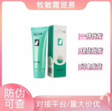 �J�C�z�ٷ�40g�aˮ�����澏����̵�����ӡ����ޏ��o�w���z