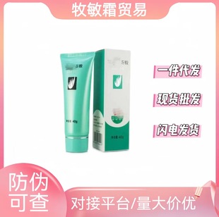 �J�C�z�ٷ�40g�aˮ�����澏����̵�����ӡ����ޏ��o�w���z