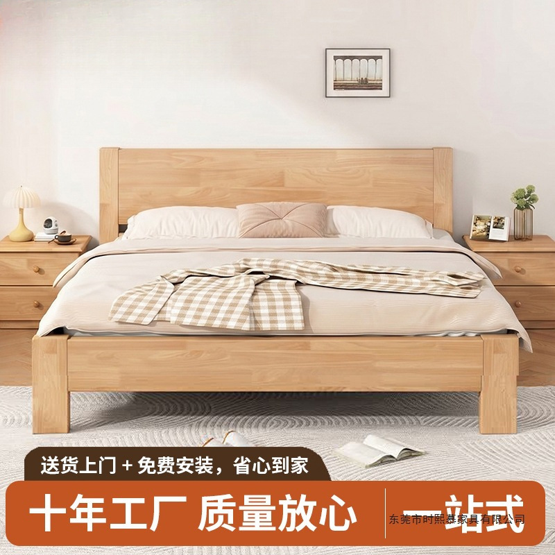 北欧实木床现代简约1.8米家用双人床1.5米小户型主卧1.2m单人床架
