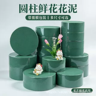 6.5英寸圆形花泥块婚庆花艺装饰用鲜花泥高密度圆形花泥插花材料