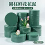 圆形婚庆高密度插花鲜花泥