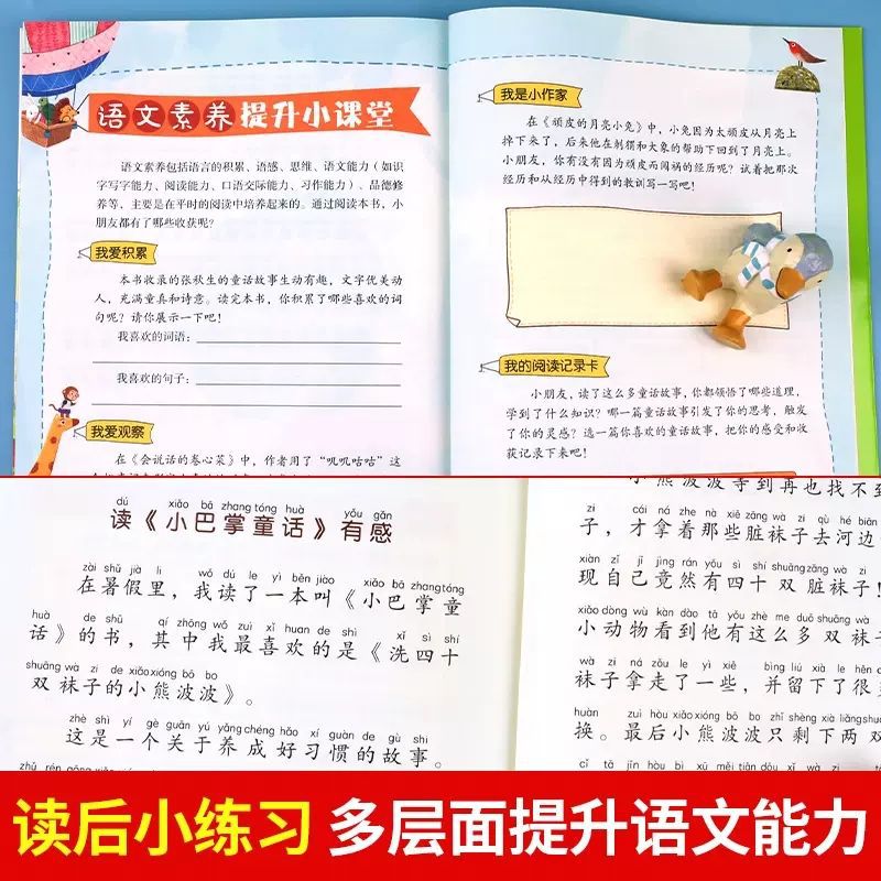 商品图