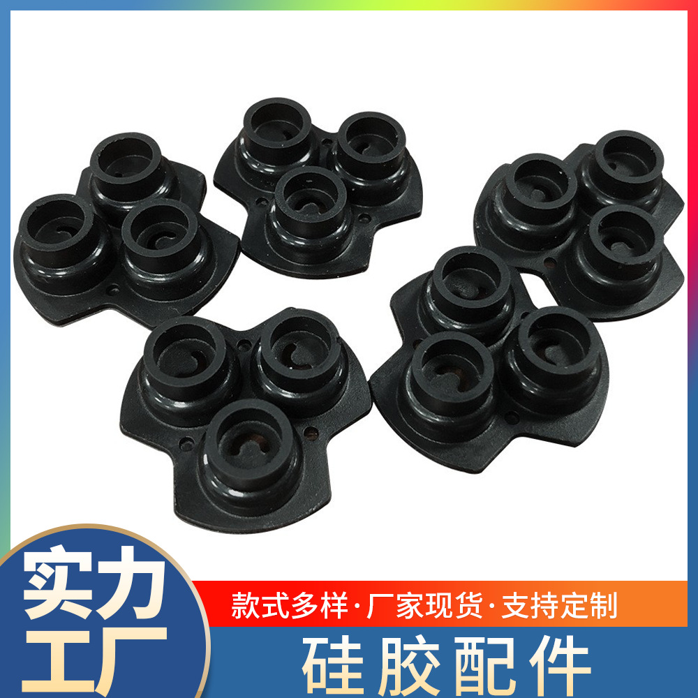 厂家批发套水泵密封件,橡胶皮碗、膜片、隔膜泵微型配件 阀门塞