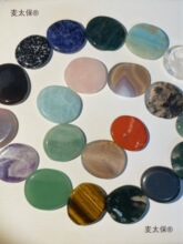 �����ͱ�ʯ�A��ˮ���tʯƽ��AƬ diy�����Ҏ�t�A���߲ʔ[��̫��