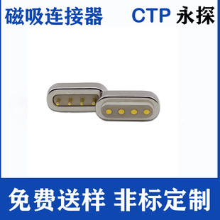 CTP��̽4pin����ʽ�����B���� �|�c��ĸ�����^M12�������B����
