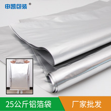 �Ӻ��Ҏ����߅���ĩ������X�������b�������X25kg�X�������l