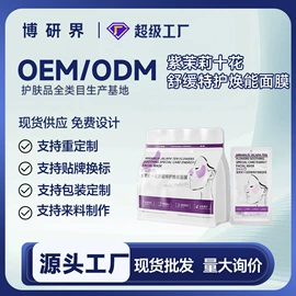 液态精华;面霜;化妆水爽肤水