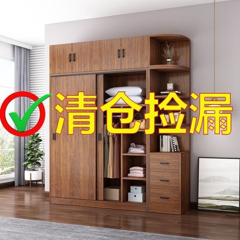实木衣柜推拉门收纳柜子储物柜衣橱衣柜家用卧室家具出租房用|undefined